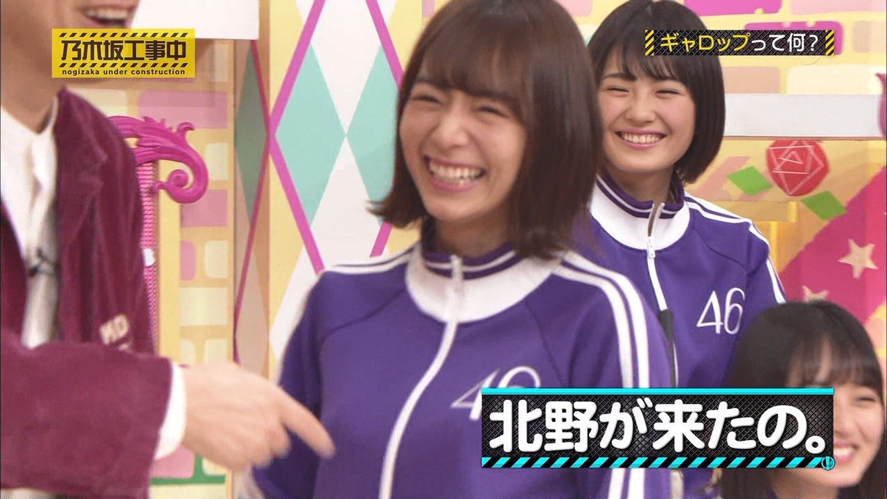北野日奈子さん 755でモバメの検閲スタッフに承認催促www 乃木坂46 坂道情報通 乃木坂46まとめ 北野日奈子さん 755でモバメの検閲スタッフに承認催促www 乃木坂46 坂道情報通 乃木坂46まとめ