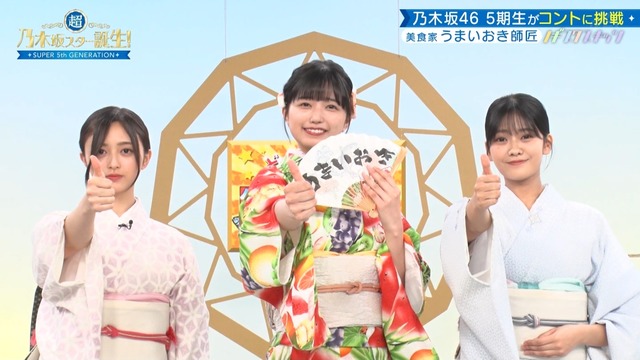 clipimg.work_2023_12_12_mn231212-0144420979