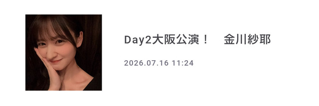 1000029145