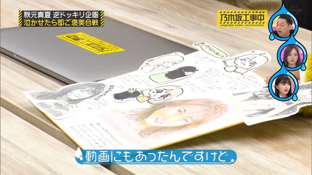 clipimg.work_2023_2_6_mn230206-0050500420