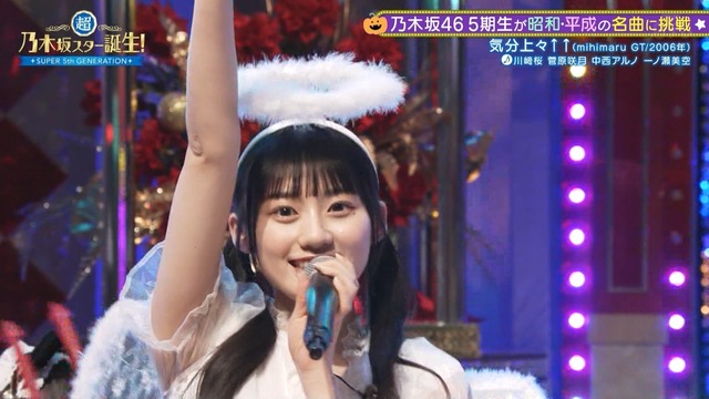 clipimg.work_2023_10_31_mn231031-0138070460