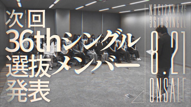 clipimg.work_2024_7_8_mn240708-0044030088