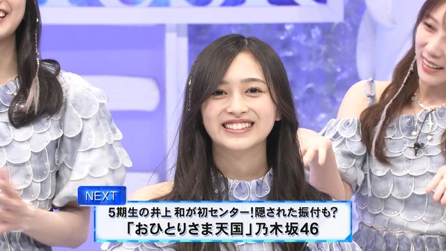 clipimg.work_2023_8_19_mn230819-1824560084