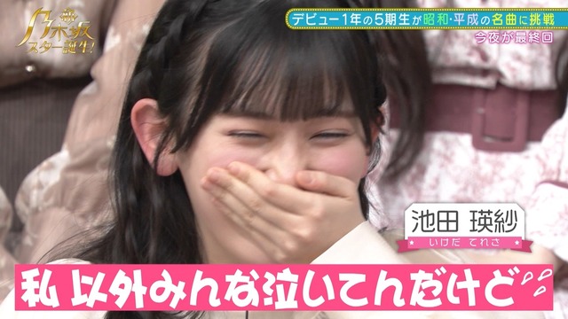 clipimg.work_2023_2_7_mn230207-0148380658