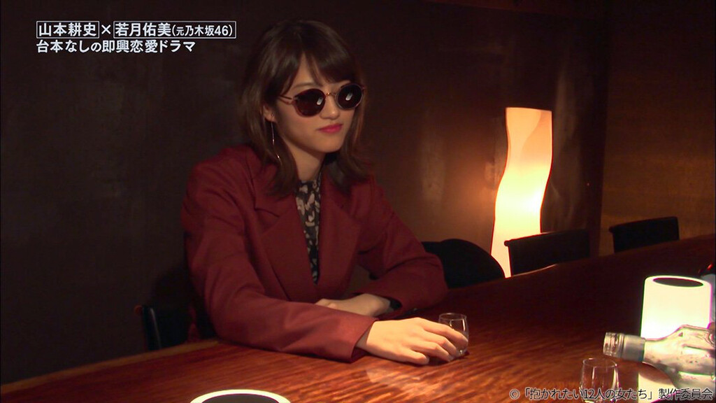 ワロタｗ若月佑美さん マイケルジャクソン化ｗｗｗ 元乃木坂46 坂道情報通 乃木坂46まとめ