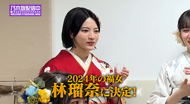 PSX_20240114_172331