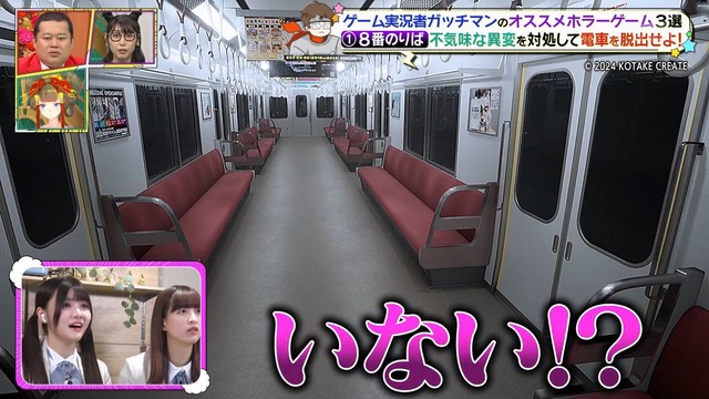 mn240706-0050350262
