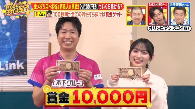 1000024179