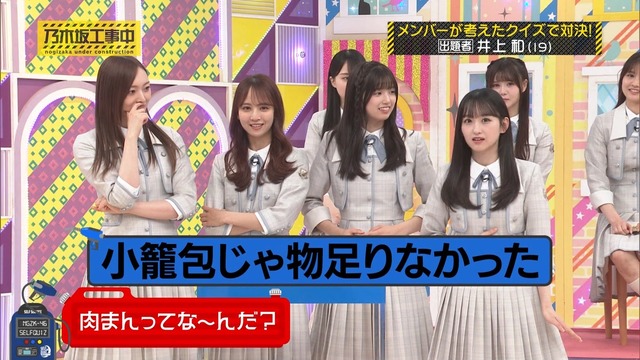 clipimg.work_2024_7_8_mn240708-0021420918