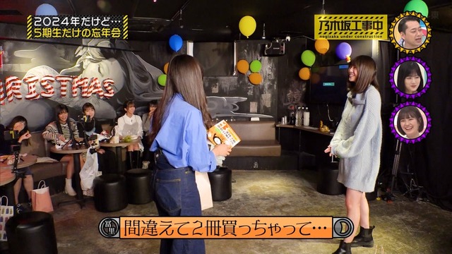 clipimg.work_2024_1_15_mn240115-0007070149