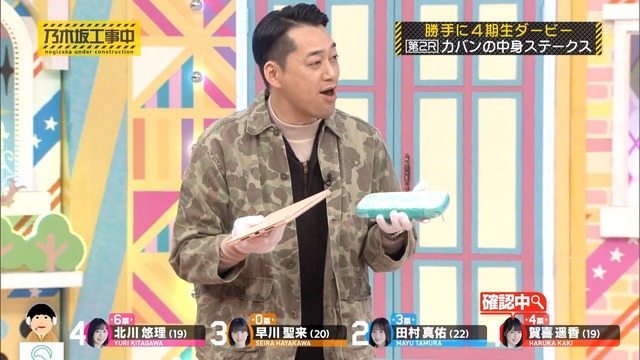 この時の賀喜遥香ちゃんの不安そうな顔ｗｗｗ 乃木坂46 坂道まとまとめ速報