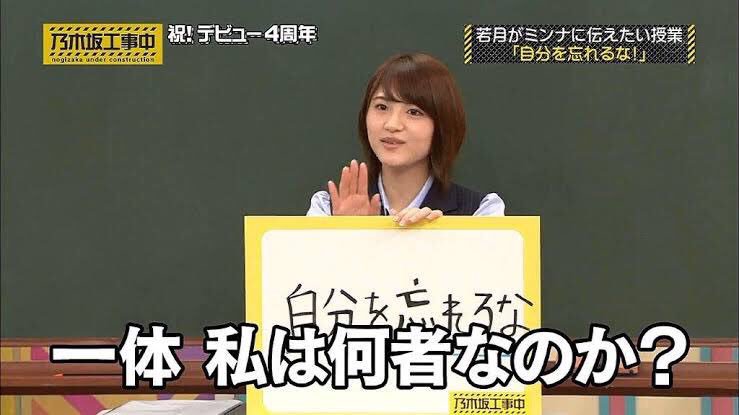 絶対に笑ってはいけない肝炎という何度見ても笑える名作ｗｗｗ 乃木坂46 2ch坂道まとめアンテナ