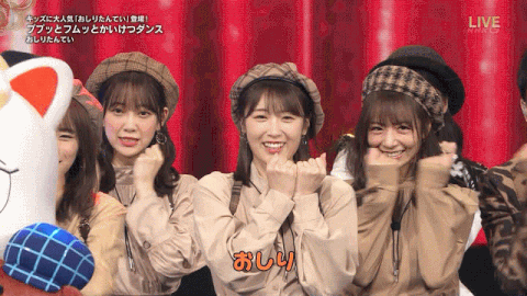 おしりたんていの時の北野日奈子ぐうかわwこれは無邪気ぃちゃんですわwww Gifあり 乃木坂46 坂道情報通 乃木坂46まとめ おしりたんていの時の北野日奈子ぐうかわwこれは無邪気ぃちゃんですわwww Gifあり 乃木坂46 坂道情報通 乃木坂46まとめ