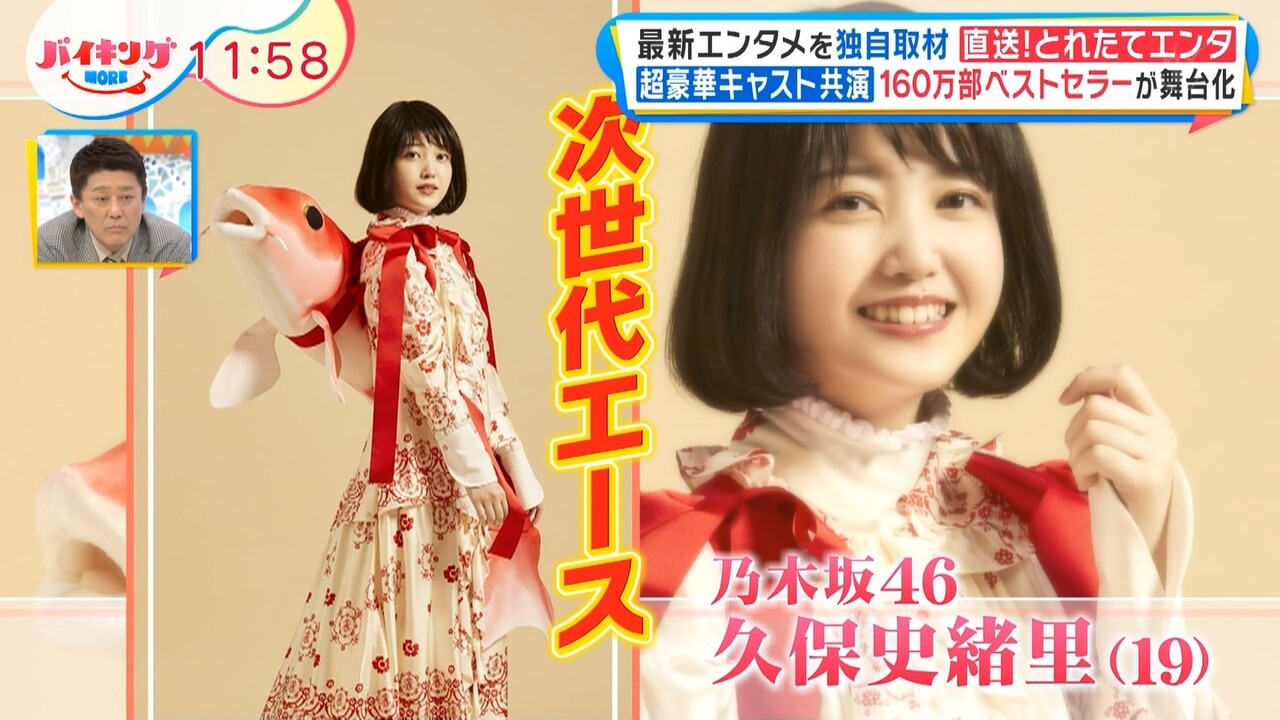 乃木坂 次世代エース多すぎ問題ｗｗｗ 乃木坂46 坂道情報通 乃木坂46まとめ