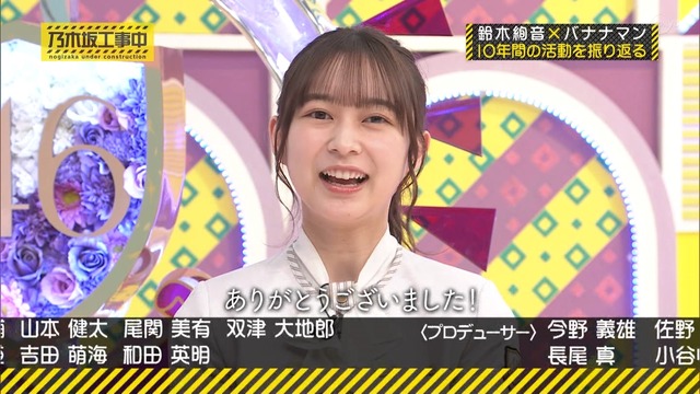 clipimg.work_2023_4_10_mn230410-0030030646