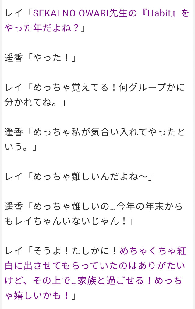 PSX_20240704_233408