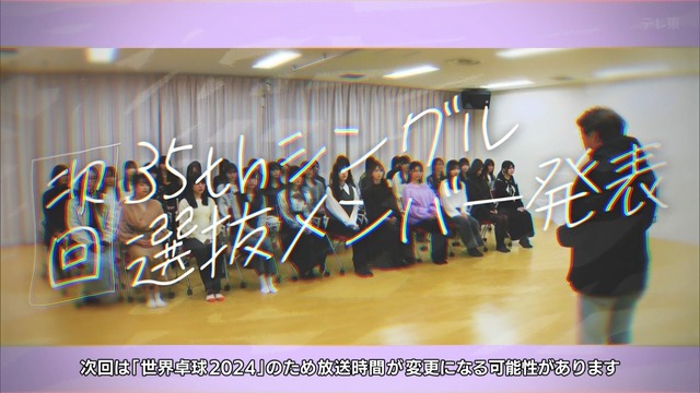 clipimg.work_2024_2_12_mn240212-0028550507