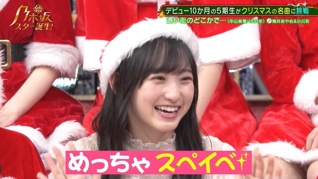 clipimg.work_2022_12_20_mn221220-0148490412