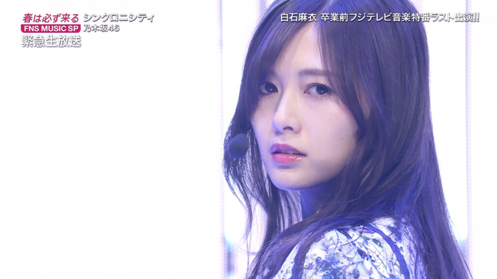美しいまいやんの決め顔 もはや化粧品のcmやろｗｗｗ 乃木坂46 坂道情報通 乃木坂46まとめ