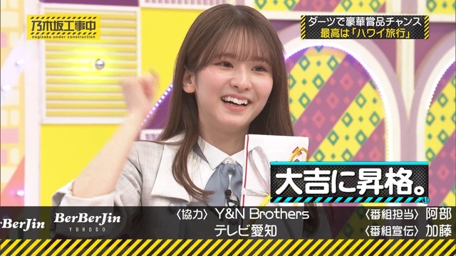 clipimg.work_2024_7_1_mn240701-0054030173