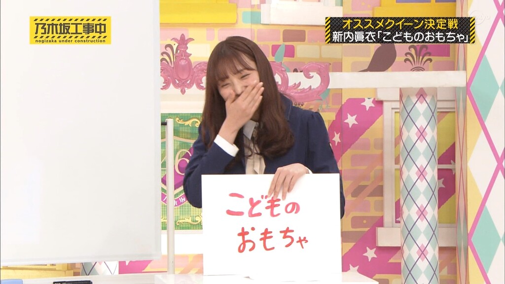 設楽さんのド下ネタに笑ってしまうまいちゅんw反応すなwww 乃木坂46 坂道情報通 乃木坂46まとめ 設楽さんのド下ネタに笑ってしまうまいちゅんw反応すなwww 乃木坂46 坂道情報通 乃木坂46まとめ