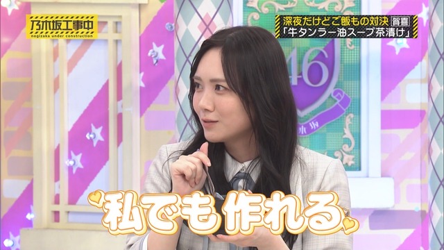 clipimg.work_2024_6_3_mn240603-0030430145