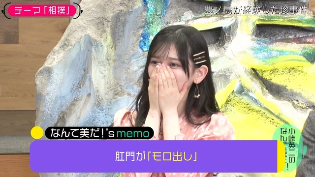 clipimg.work_2024_7_10_mn240710-0022320599