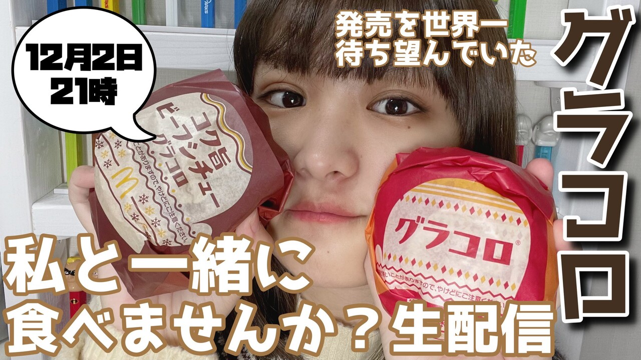 伊藤かりんちゃんの親しみやすさは異常www 乃元木坂46 2ch坂道まとめアンテナ 伊藤かりんちゃんの親しみやすさは異常www 乃元木坂46 2ch坂道まとめアンテナ
