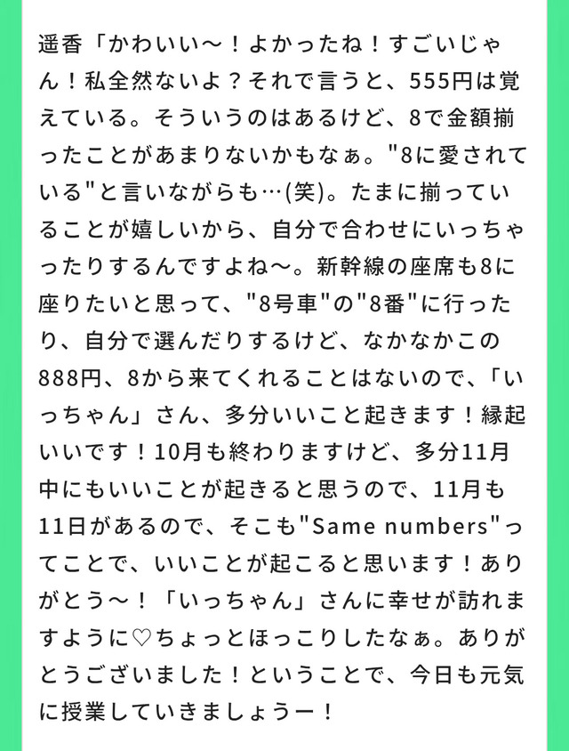1000032127