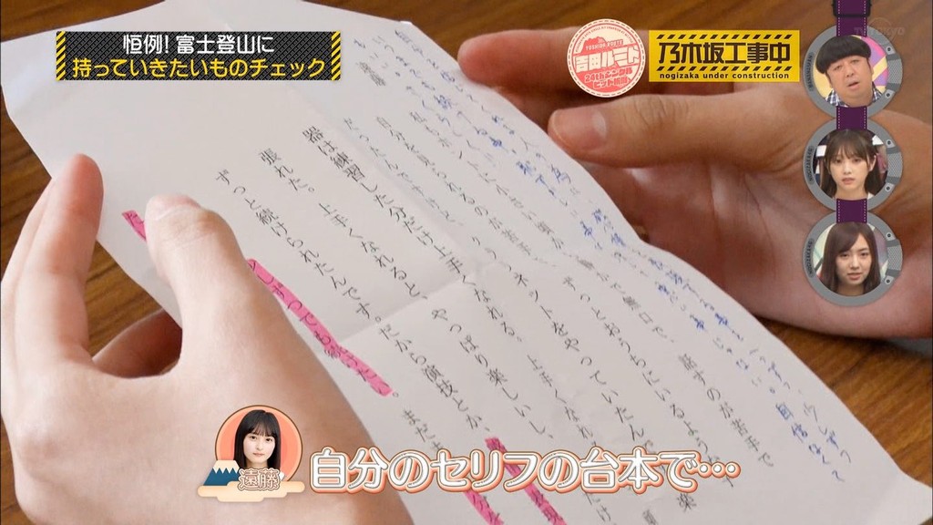 遠藤さくらに宛てた演劇助手さんの言葉が泣ける 乃木坂46 坂道情報通 乃木坂46まとめ