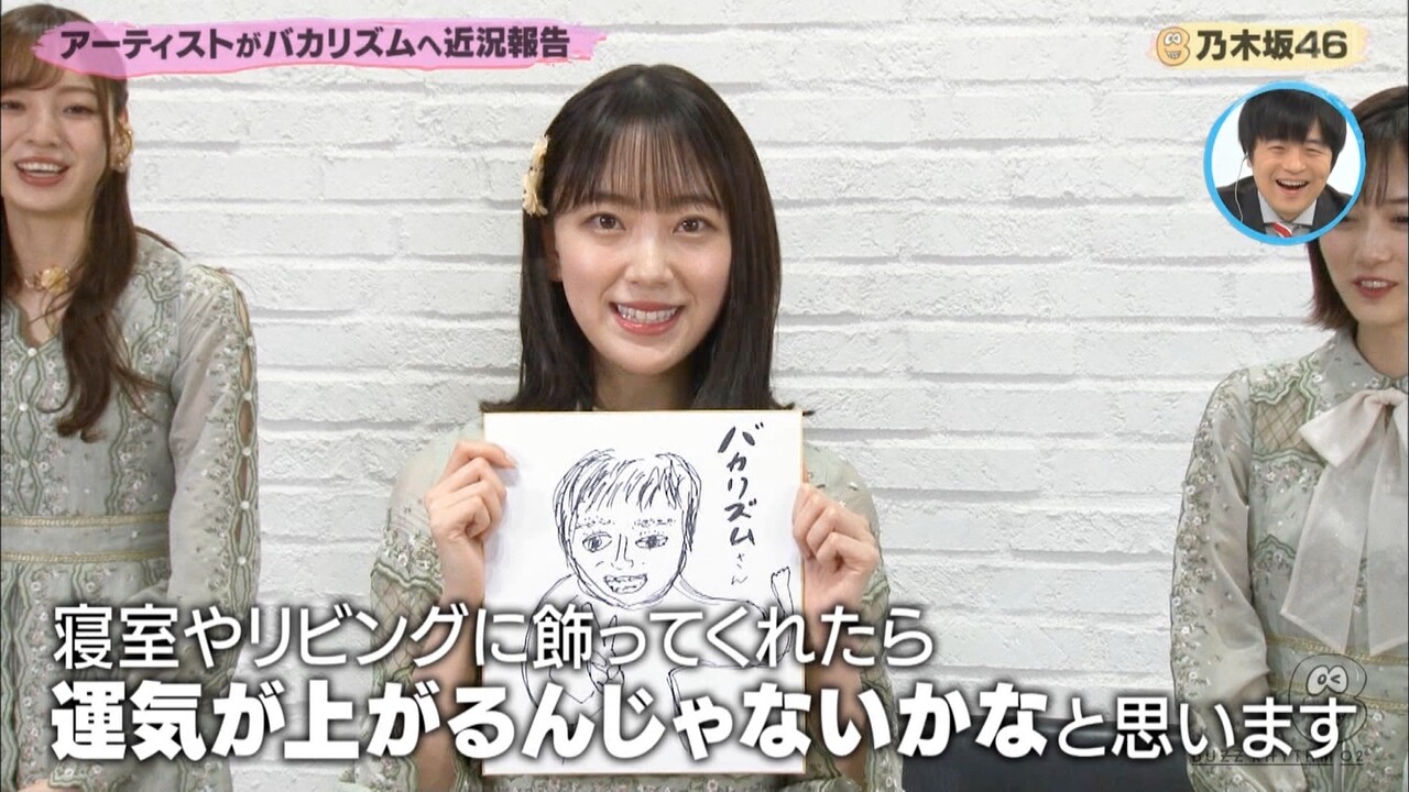これは凄い 堀未央奈が描いたバカリズムの似顔絵がコチラｗｗｗ 乃木坂46 坂道まとまとめ速報