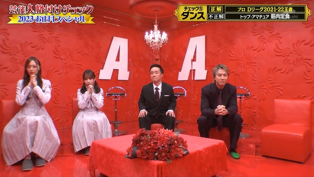 clipimg.work_2023_1_1_mn230101-2020560305