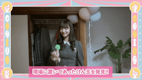 GIF_20240606_080619_851