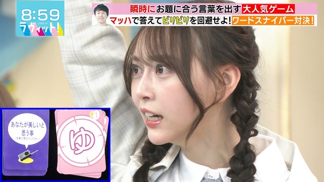 livetest.net_load_20240524-085943-775