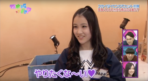 スクリーンショット-2018-12-01-7.44.06-1024x560