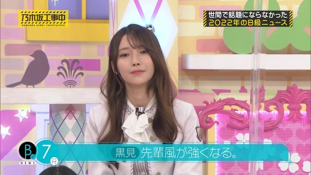 clipimg.work_2023_1_16_mn230116-0001440003