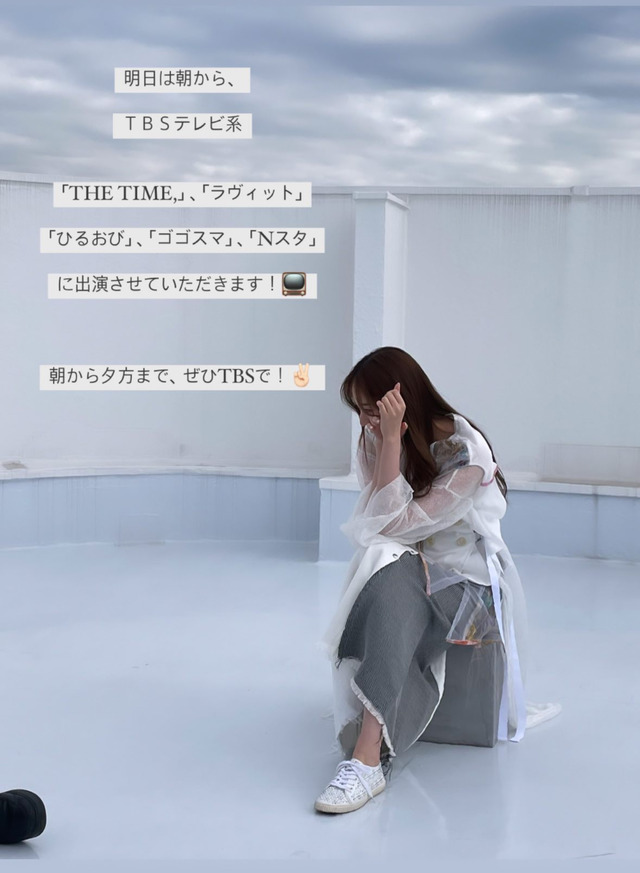 PSX_20231006_063632