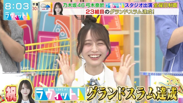 clipimg.work_2024_7_11_nn240711-0803540701