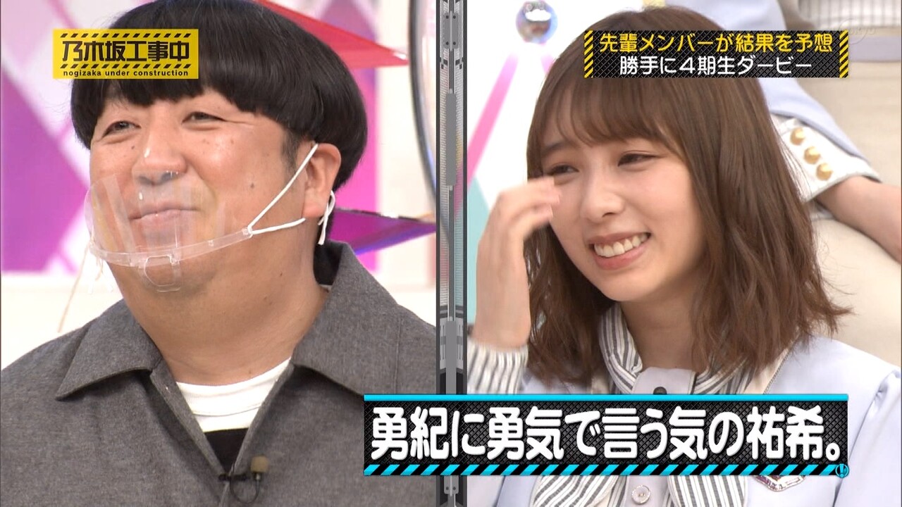 乃木中のテロップが相変わらず秀逸すぎるｗｗｗ 乃木坂46 坂道情報通 乃木坂46まとめ