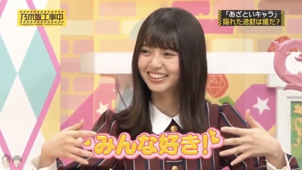 かずみんにおんぶされてニッコニコの齋藤飛鳥ちゃんが完全に赤ちゃんｗｗｗ Gifあり 乃木坂46 坂道情報通 乃木坂46まとめ