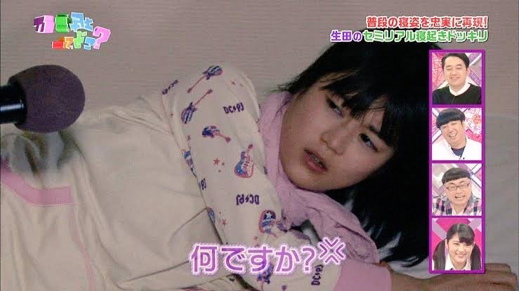 何回見ても面白いw生田絵梨花が自由すぎるwww Gifあり 乃木坂46 坂道情報通 乃木坂46まとめ 何回見ても面白いw生田絵梨花が自由すぎるwww Gifあり 乃木坂46 坂道情報通 乃木坂46まとめ