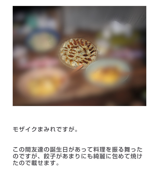 PSX_20231108_183832