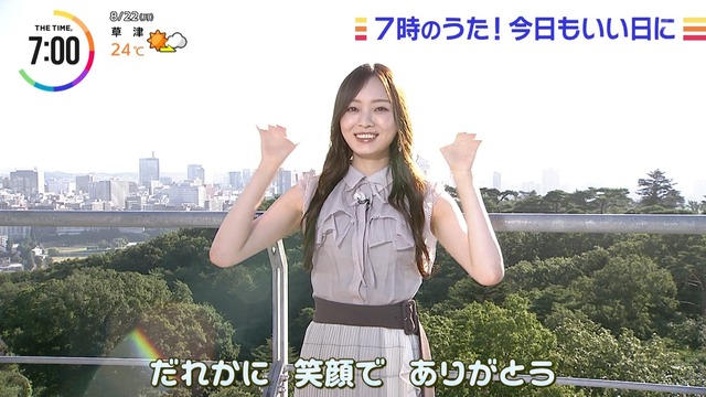 tvcap.work_2022_8_22_mn220822-0700440688