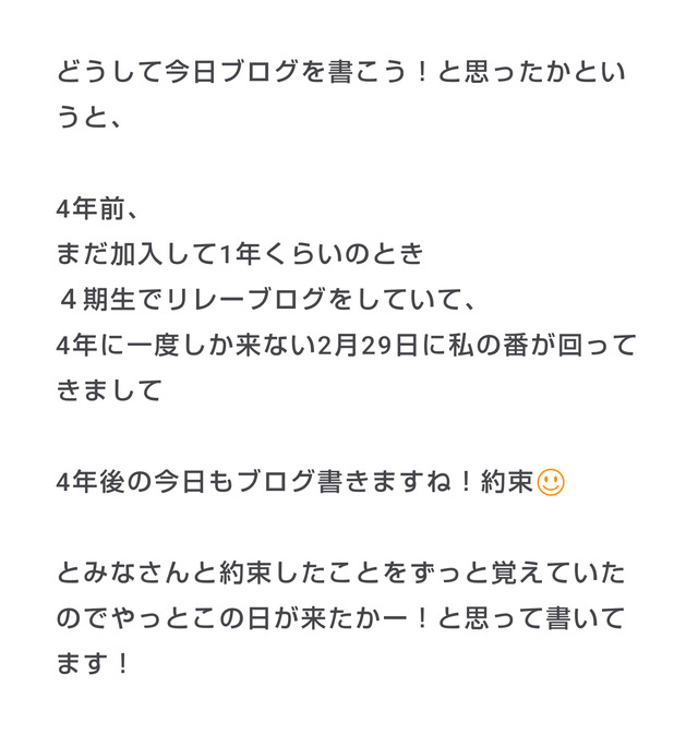 PSX_20240229_181743