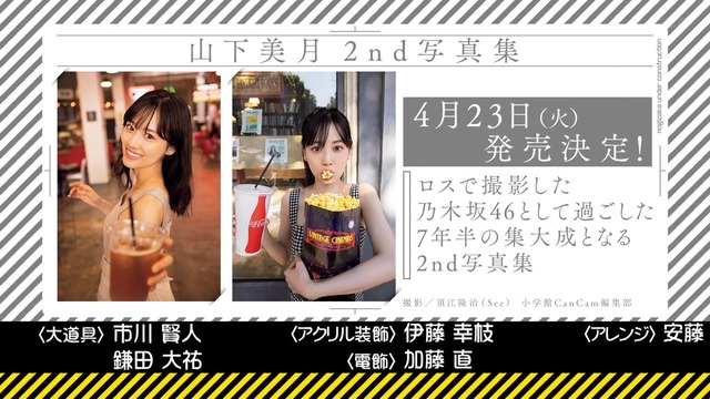 clipimg.work_2024_2_26_mn240226-0029340701