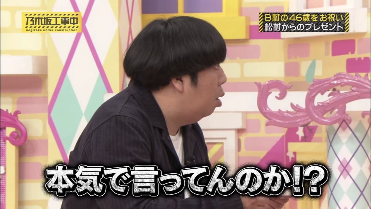 ファン必見 菊地マネージャーの欲張りセットwww 乃木坂46 坂道情報通 乃木坂46まとめ ファン必見 菊地マネージャーの欲張りセットwww 乃木坂46 坂道情報通 乃木坂46まとめ