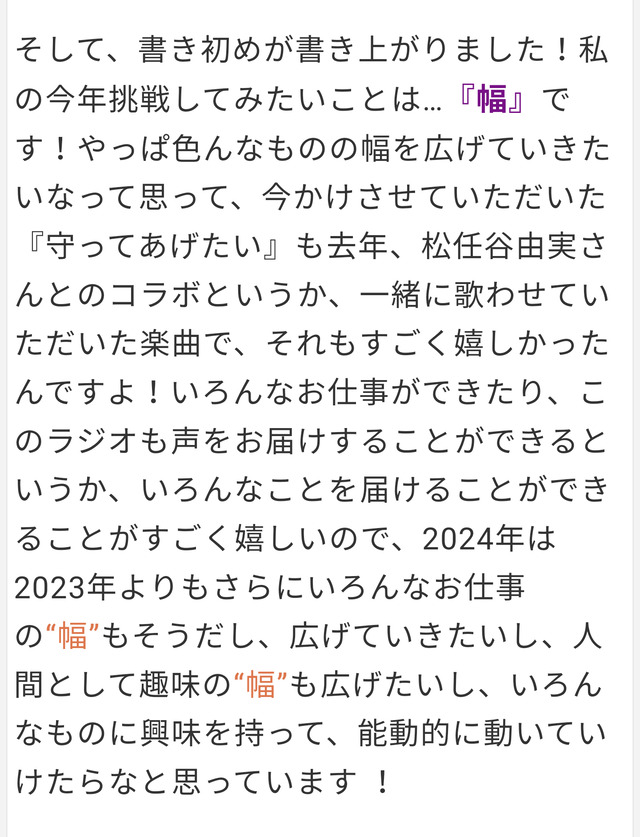 PSX_20240104_230416