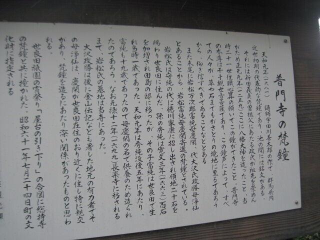 太田市散歩