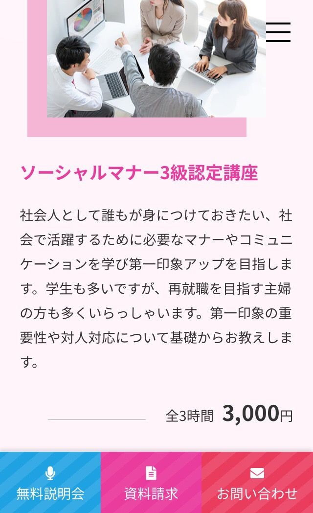速報 上村ひなの ソーシャルマナー３級 ガチで話題になるwwwww ひらがなけやき 坂道新世代まとめ