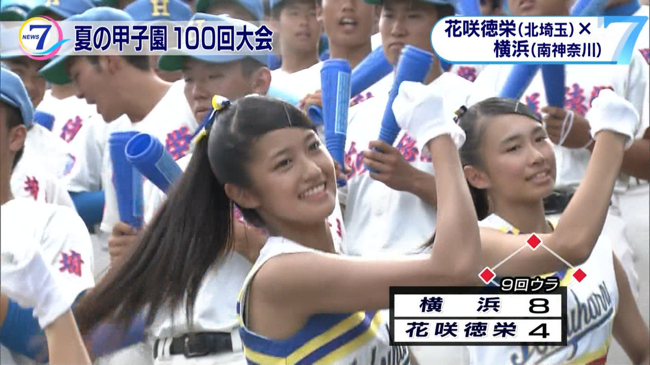 甲子園 チア かわいい 高校野球開幕 甲子園のチアガールがかわいい アイドル候補一覧 もてカラ 甲子園 チア かわいい 高校野球開幕 甲子園のチアガールがかわいい アイドル候補一覧 もてカラ